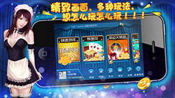 快乐炸金花截图