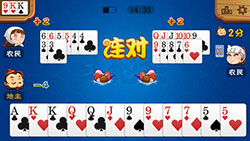 单机斗地主截图