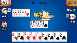 单机斗地主截图