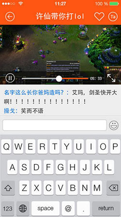 战旗直播截图