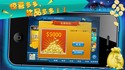 快乐炸金花截图